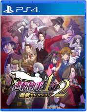 Ace_Attorney_Investigation_1_-_2_Collection_Playstation_4