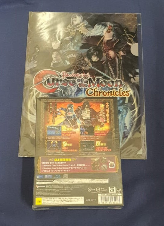 Bloodstained-Curse-Moon-Chronicles-Limited-2