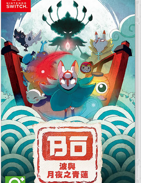 Bo Path of the Teal Lotus Nintendo Switch physical release