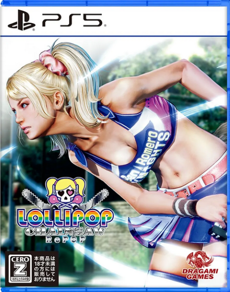 Lollipop Chainsaw RePOP PlayStation 5