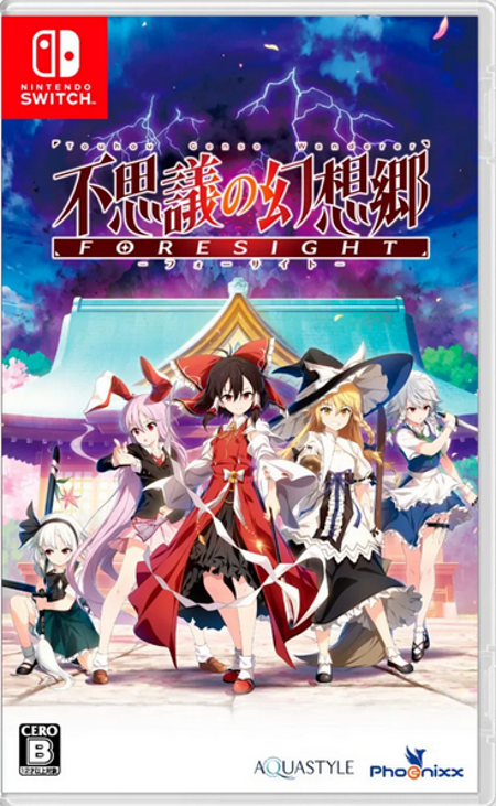 Touhou Genso Wanderer FORESIGHT Physical Edition Nintendo Switch